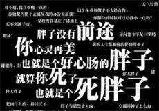 宋绯烟千羽野
