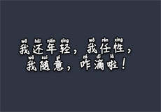 夜二少的二婚妻
